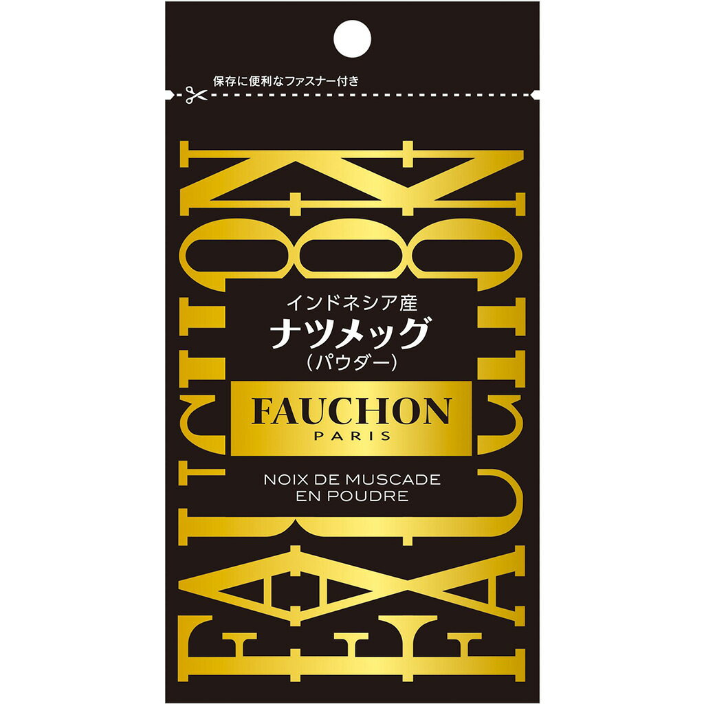 【公式】S&B FAUCHON ナツメッグ（ナツメグ） 袋入り 16g エスビー食品 公式 スパイス ハーブ フォショ..