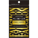 一括表示品名：バニラビーンズ原材料名：バニラビーンズ賞味期限：枠外下部に記載保存方法：直射日光、高温多湿を避けて保存してください。内容量：1本原産国名：マダガスカル販売者：エスビー食品株式会社　東京都中央区日本橋兜町18-6加工所：株式会社大伸　埼玉県比企郡川島町三保谷宿292-1　　　　※大伸は、エスビー食品のグループ会社です。納期情報（商品発送予定日）についてご注意ください商品の納期情報を表示させていただいておりますが、当店は、商品在庫を複数店舗で共有しております。ご注文のタイミングによっては、在庫の状況により発送までにお時間を頂戴する場合がございます。その際は、メールにてご連絡致します。※交通機関の不具合や悪天候などそのほかの不可抗力が生じた場合には、商品の到着時間帯および到着日が前後することがありますのでご了承願います。FAUCHON　袋入りバニラビーンズ　1本上品な甘い芳香を持つマダガスカル産のバニラビーンズです。アイスクリーム、プリン、カスタードクリームなどにどうぞ。