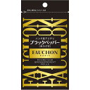 【公式】S&B FAUCHON テリチリブラックペッパー あらびき 袋入り 20g エスビー食品 公式 スパイス ハーブ フォション 産地指定