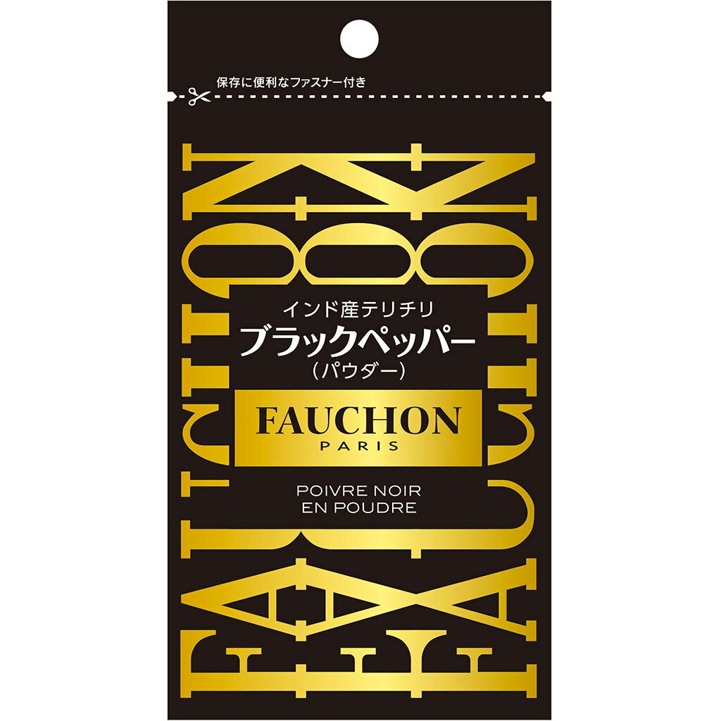 一括表示品名：ブラックペッパー原材料名：ブラックペッパー賞味期限：枠外下部に記載保存方法：直射日光、高温多湿を避けて保存してください。内容量：20g原料原産地名：インド加工者：エスビー食品株式会社　東京都中央区日本橋兜町18-6加工所：エスビー食品株式会社　埼玉県東松山市新郷88-17納期情報（商品発送予定日）についてご注意ください商品の納期情報を表示させていただいておりますが、当店は、商品在庫を複数店舗で共有しております。ご注文のタイミングによっては、在庫の状況により発送までにお時間を頂戴する場合がございます。その際は、メールにてご連絡致します。※交通機関の不具合や悪天候などそのほかの不可抗力が生じた場合には、商品の到着時間帯および到着日が前後することがありますのでご了承願います。FAUCHON　袋入りテリチリブラックペッパー（パウダー）20g粒が大きく野性的な香り高いインド産のテリチリブラックペッパーを使いやすいパウダーにしました。料理の下ごしらえや食卓などで幅広くご利用いただけます。ハンバーグ、目玉焼き、野菜炒めなどの料理にどうぞ。