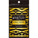 【公式】S&B FAUCHON サワラクホワイトペッパー パウダー 袋入り 21g エスビー食品 公式 スパイス ハーブ フォション 産地指定