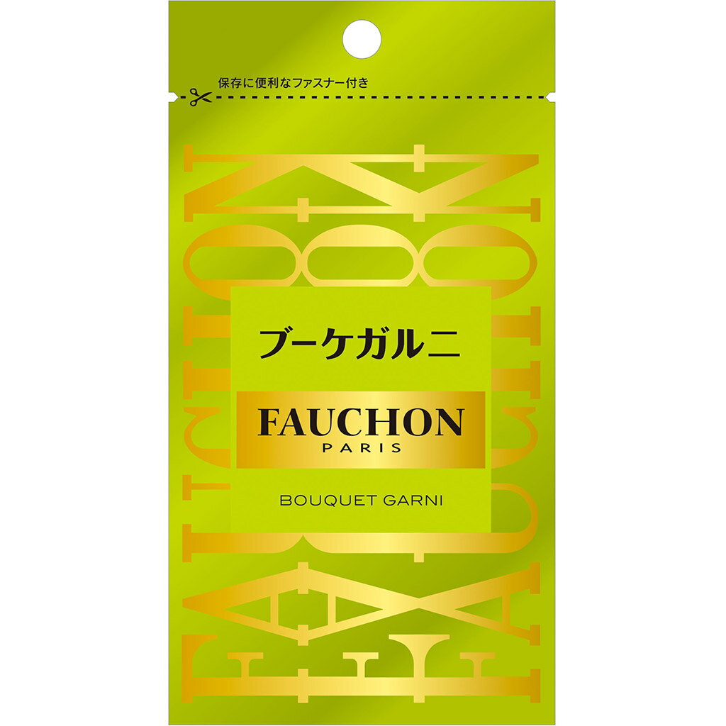 【公式】S&B FAUCHON ブーケガルニ 袋入り 4袋 エスビー食品 公式 スパイス ハーブ フォション