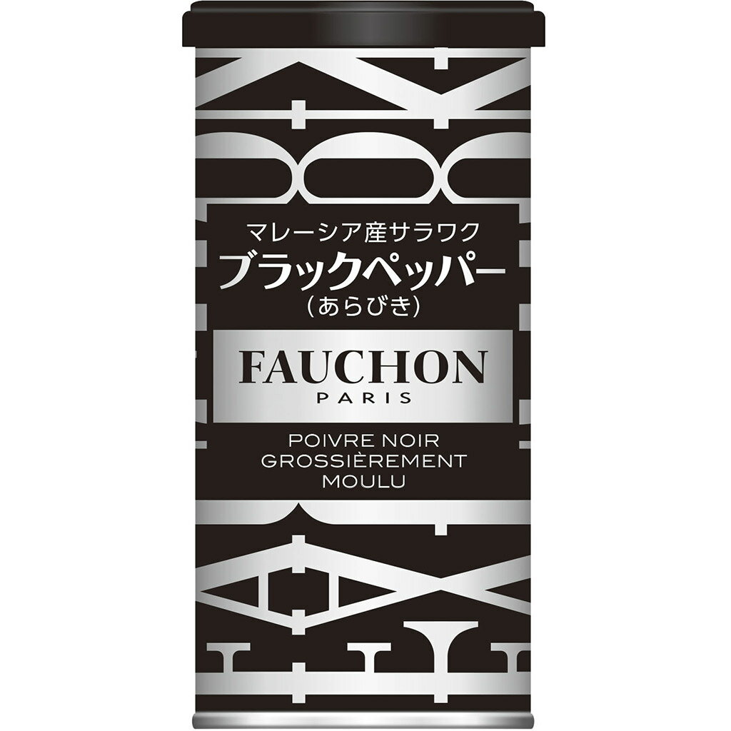 【公式】S B FAUCHON サラワクブラックペッパー あらびき 缶 100g エスビー食品 公式 スパイス ハーブ フォション 産地指定