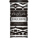 S&B FAUCHON TNubNybp[ т  100g GXr[Hi  XpCX n[u tHV Ynw