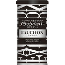 S&B FAUCHON TNubNybp[ pE [  100g GXr[Hi  XpCX n[u tHV Ynw