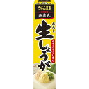 【公式】 S&B おろし生しょうが 40g エスビー食品 公式