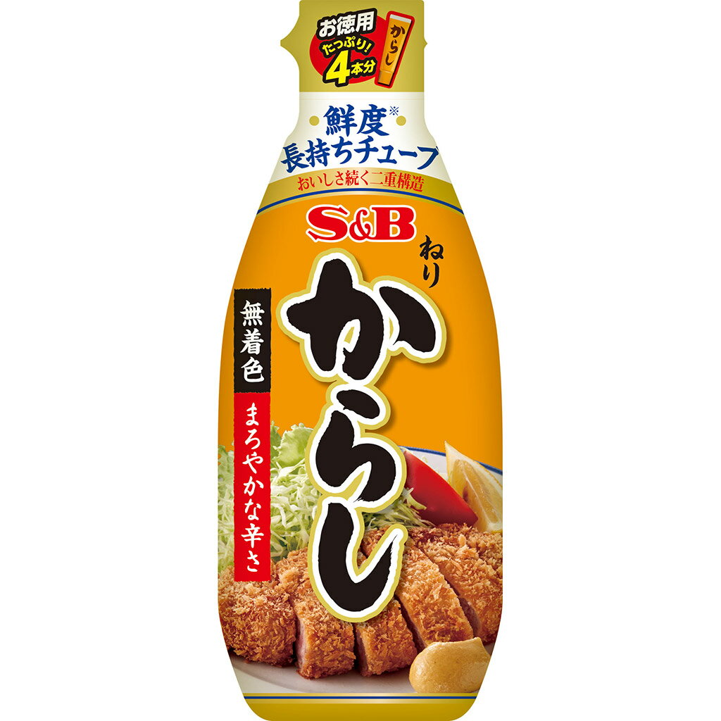 お徳用ねりからし175g