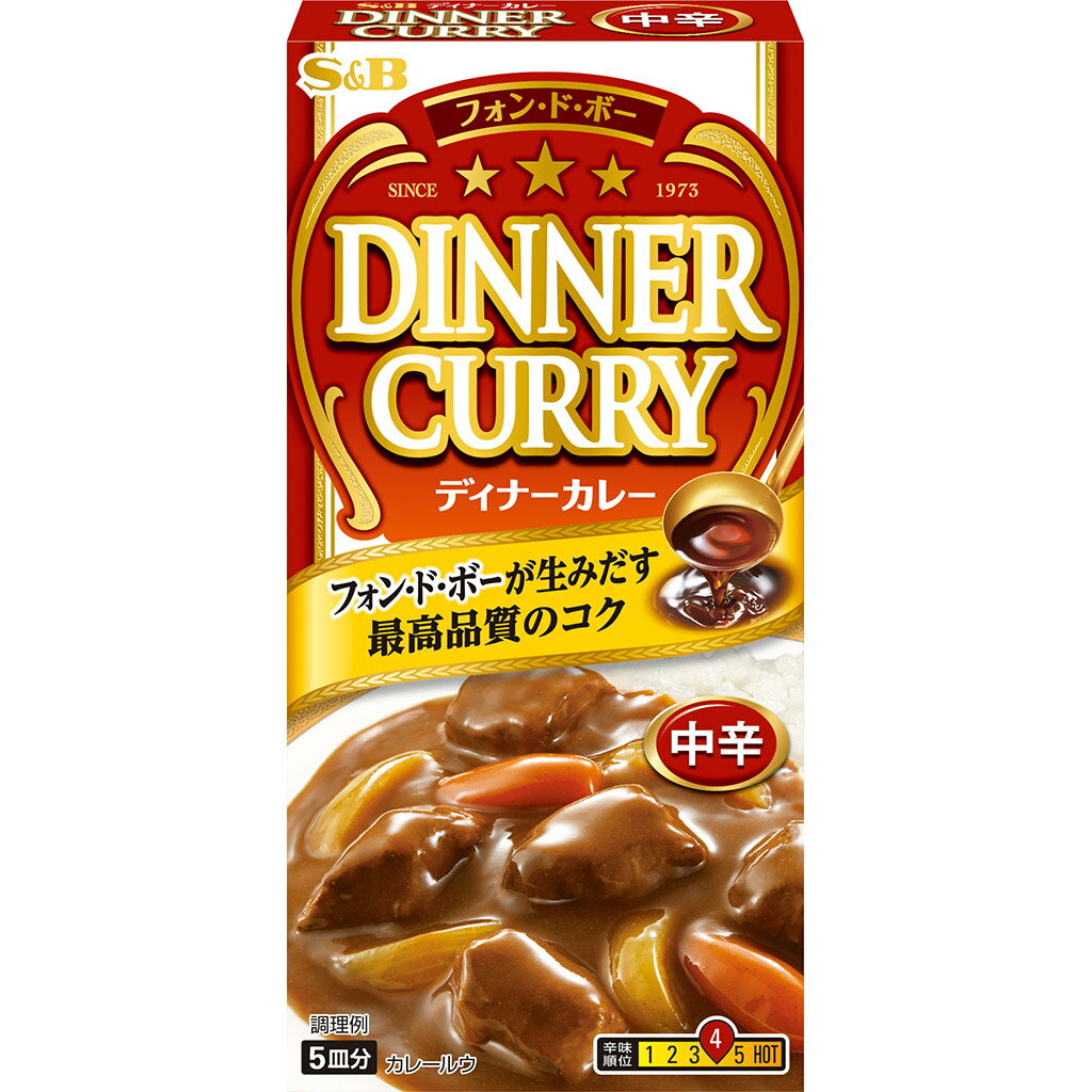 フォン・ド・ボー　ディナーカレー97g　中辛【中辛/プレミアム/デュアルテイスト/フォンドボー/高級/レストラン/カレー/カレールウ/エスビー/楽天/通販】【05P09Jul16】