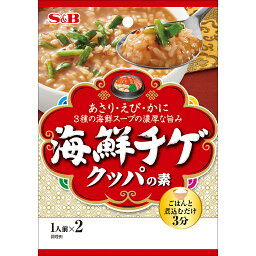 【公式】 S&B 海鮮チゲクッパの素 16.4g（8.2g×2袋 エスビー食品 公式 インスタント