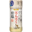 【食用】ヒマラヤ岩塩ピンクソルト5kg（1kg×5）料理に使いやすい砂状(サンド)タイプ入浴剤・バスソルトでもOK【公式】【送料無料】