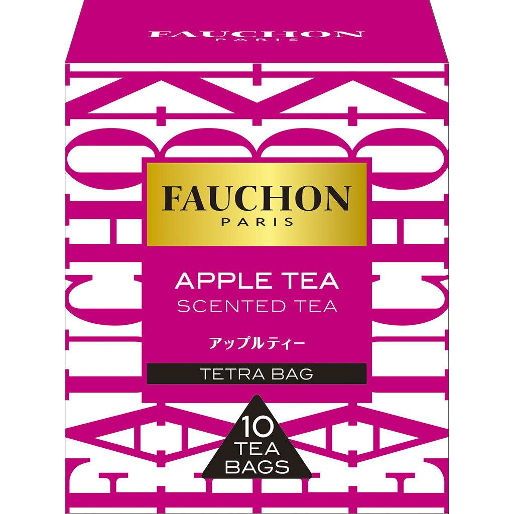 フォションの紅茶ギフト 【公式】S&B FAUCHON 紅茶 アップル ティーバッグ 紅茶 17g エスビー食品 公式 フォション