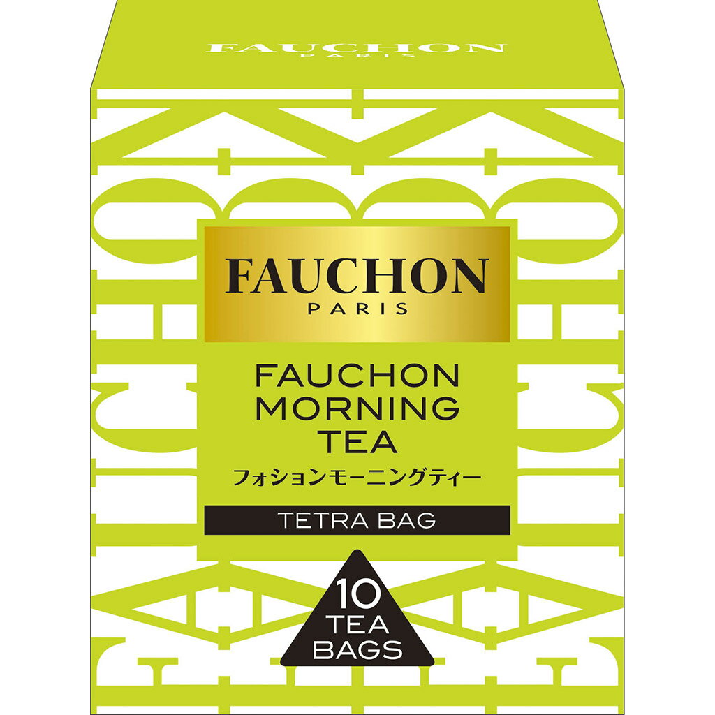 フォションの紅茶ギフト 【SS期間10%OFF_ジャム・紅茶＆P10倍（条件あり）】【公式】S&B FAUCHON 紅茶 モーニング ティーバッグ 紅茶 17g エスビー食品 公式 フォション