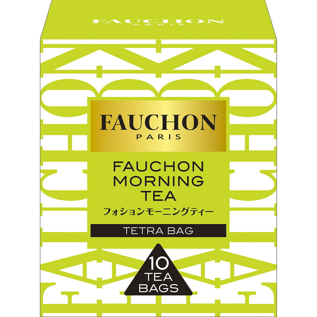 【公式】S&B FAUCHON 紅茶 モーニング ティーバッグ 紅茶 17g エスビー食品 公式 フォション