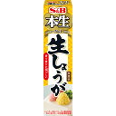 一括表示品名：おろししょうが原材料名：しょうが加工品（国内製造）、醸造酢、食塩／セルロース、酒精、酸化防止剤（ビタミンC）、増粘剤（キサンタン）、香料、酸味料賞味期限：底面に記載保存方法：直射日光を避け涼しい所に保存してください。内容量：40g販売者：エスビー食品株式会社　東京都中央区日本橋兜町18-6製造所：エスビースパイス工業株式会社　埼玉県北葛飾郡松伏町大字築比地1032　　　　※エスビースパイス工業は、エスビー食品のグループ会社です。栄養成分表示　10gあたり（分析値）エネルギー：5kcal／たんぱく質：0.1g／脂質：0.1g／炭水化物：0.9g／食塩相当量：0.03g納期情報（商品発送予定日）についてご注意ください商品の納期情報を表示させていただいておりますが、当店は、商品在庫を複数店舗で共有しております。ご注文のタイミングによっては、在庫の状況により発送までにお時間を頂戴する場合がございます。その際は、メールにてご連絡致します。※交通機関の不具合や悪天候などそのほかの不可抗力が生じた場合には、商品の到着時間帯および到着日が前後することがありますのでご了承願います。本生生しょうが40gしょうが本来の力強い風味と、すりおろした直後のような爽やかな香りのバランスに徹底的にこだわりました。無着色。化学調味料無添加。