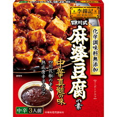 李錦記四川式麻婆豆腐の素化学調味料無添加７５ｇ商品画像