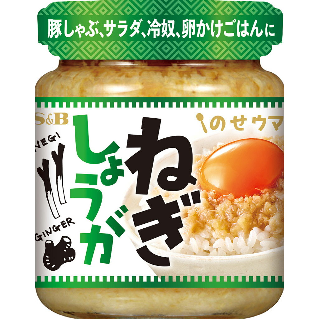 のせウマ!ねぎしょうが商品画像