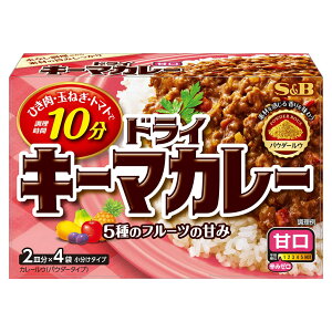 S&B ドライキーマカレー 甘口 89.2g（22.3g×4袋） エスビー食品 公式 ルウ 子ども 辛くない