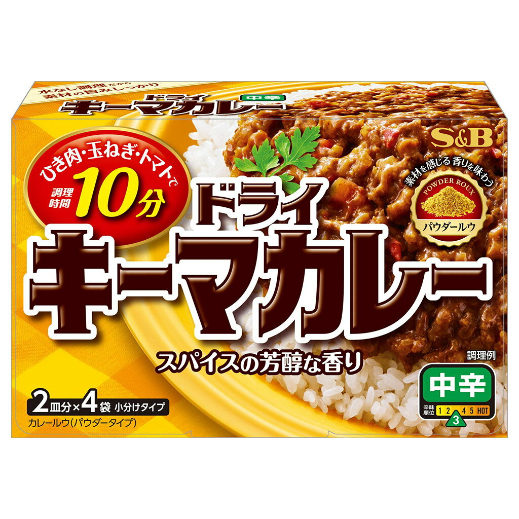 【キーマに合うルー】キーマカレーにおすすめなカレールウを教えてください