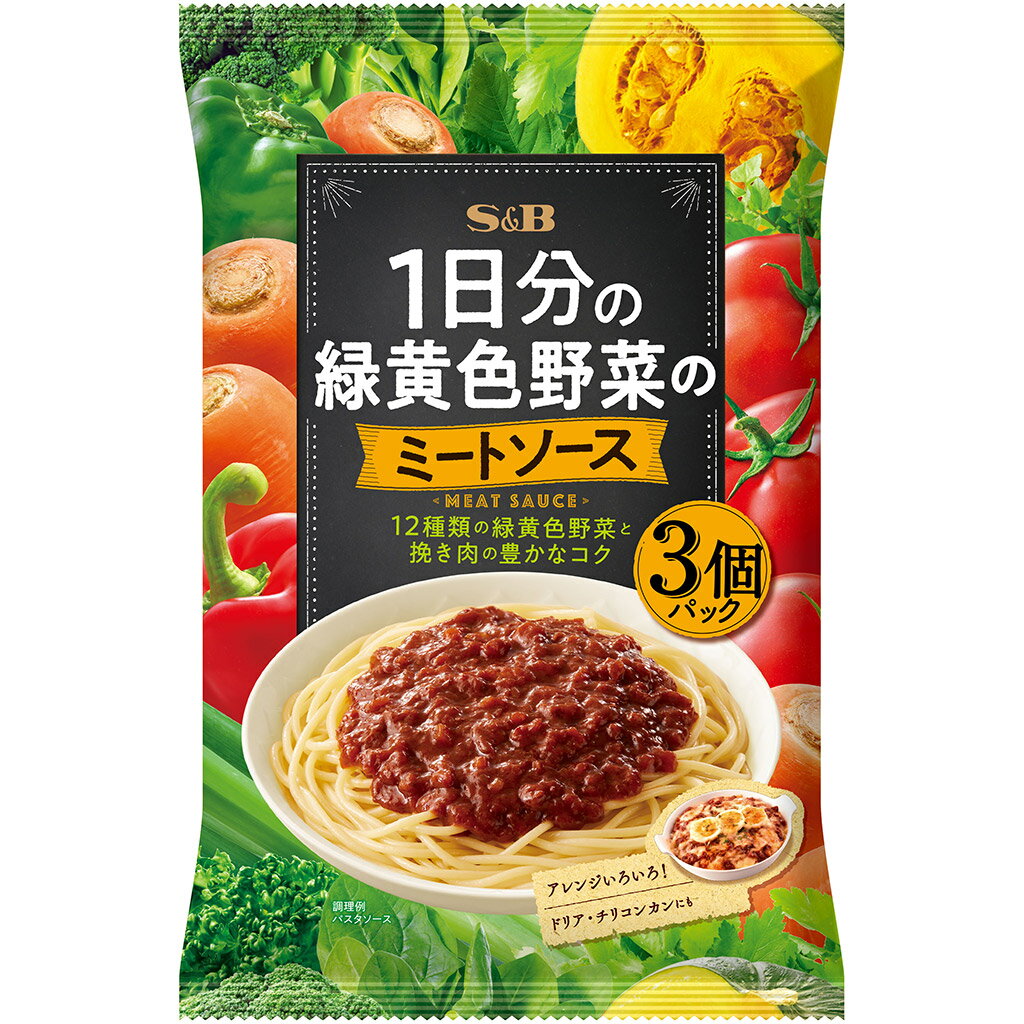 【公式】 S&B 1日分の緑黄色野菜のミ