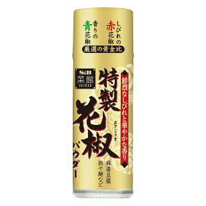 菜館特製花椒パウダー10G【香辛料/調味料/四川風炒め/ホァジョー/麻婆豆腐/S＆B/エスビー/楽天/通販】