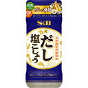 S&B だし塩こしょう 100g エスビー食品 公式 塩