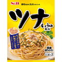 【公式】 S&B まぜるだけのスパゲッティソース ツナしょうゆ風味 81.4g（1人前×2） エスビー食品 公式 パス