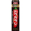 【公式】 S&B 粗切りトウガラシ チューブ 38g エスビー食品 公式 調味料