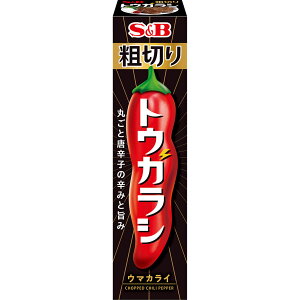 【公式】 S&B 粗切りトウガラシ チューブ 38g エスビー食品 公式 調味料