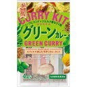 【公式】 S B CRAFTSTYLE（クラフトスタイル）タイカレー グリーンカレー キット 50g エスビー食品 公式 スパイスセット 調理キット エスニックカレー カレー スパイスカレーキット 手作りセット