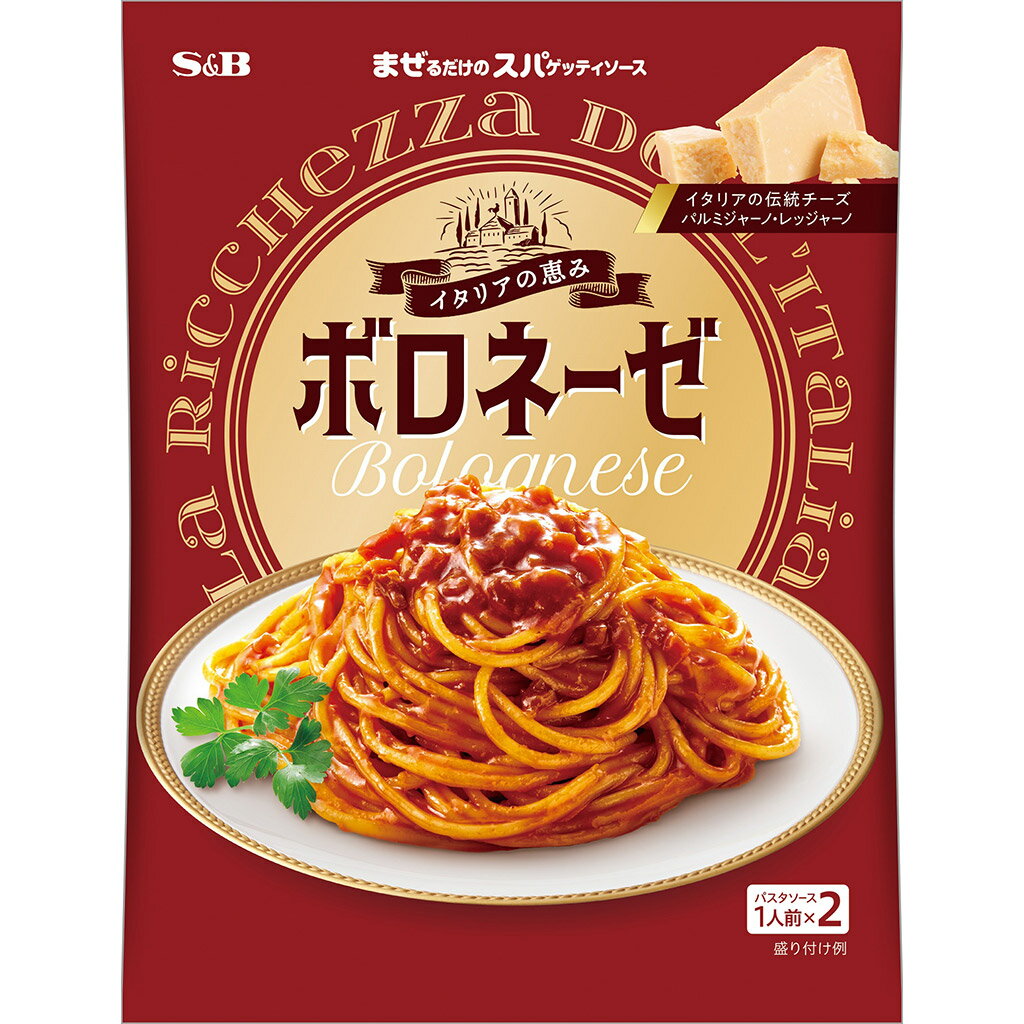 【公式】 S&B まぜるだけのスパゲッ