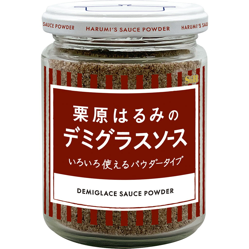 送料無料（北海道沖縄離島除く）煮込みハンバーグソース 120g 挽肉300g用 デミグラスソース日本食研/9399x3袋セット/卸