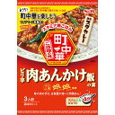 【公式】S B 町中華 ピリ辛肉あんかけ飯の素 85g エスビー食品 公式 中華調味料 中華料理 監修