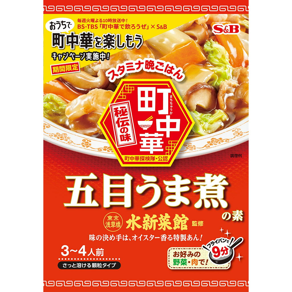 【SS期間10%OFF_調味料いろいろ＆P10倍（条件あり）