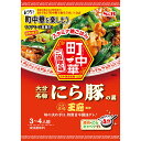 【公式】S B 町中華 にら豚の素 72g エスビー食品 公式 中華調味料 中華料理 監修