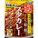 【公式】S B 町中華 スタカレー レンジ対応 150g エスビー食品 公式 丼ぶりの素 中華料理 レトルト 監修 カレーの日 加工食品 インスタントカレー