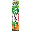 一括表示品名：青じそペースト原材料名：青じそ（国産）、食塩、砂糖／ソルビット、加工デンプン、酒精、着色料（紅花黄、クチナシ）、香料、酸味料、増粘剤（キサンタン）賞味期限：底面に記載保存方法：直射日光を避け涼しい所に保存してください。内容量：38g製造者：エスビー食品株式会社　東京都中央区日本橋兜町18-6製造所：エスビー食品株式会社　長野県上田市下塩尻546栄養成分表示　10gあたり（推定値）エネルギー：9kcal／たんぱく質：0g／脂質：0.2g／炭水化物：1.7g／食塩相当量：0.6g■納期情報（商品発送予定日）についてご注意ください。商品の納期情報を表示させていただいておりますが、当店は、商品在庫を複数店舗で共有しております。ご注文のタイミングによっては、在庫の状況により発送までにお時間を頂戴する場合がございます。その際は、メールにてご連絡致します。※交通機関の不具合や悪天候などそのほかの不可抗力が生じた場合には、商品の到着時間帯および到着日が前後することがありますのでご了承願います。きざみ青じそ 38g爽やかに香る青じそチューブです。そうめんや焼き鳥、納豆の薬味、つくねや和風ハンバーグの下味にもお使いいただけます。国産青じそ100％使用（※）。（※原材料の青じそに占める割合）