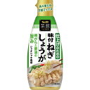  S&B 菜館 仕上げのためのねぎしょうが 160g エスビー食品 公式 中華料理 調味料 簡単 お手軽 チューブ ねぎ油 ごま油