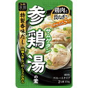 一括表示品名：鍋料理用調味料（サムゲタンのもと）原材料名：鶏脂（国内製造）、でん粉、野菜（しょうが、ごぼう）、食塩、清酒、リンゴ酢、白ごま、マロンペースト、砂糖、香辛料、ナツメエキス、高麗人参パウダー／増粘剤（加工デンプン）、調味料（アミノ酸等）、香料、（一部にごま・鶏肉・りんごを含む）賞味期限：枠外右下部に記載保存方法：直射日光を避け、常温で保存してください。殺菌方法：気密性容器に密封し、加圧加熱殺菌内容量：350g販売者：エスビー食品株式会社　東京都中央区日本橋兜町18-6製造所：マルハマ食品株式会社　島根県浜田市周布町イ63-25製造所：マルハマ食品株式会社　島根県浜田市原井町3050-24栄養成分表示　1袋（350g）あたり（分析値）エネルギー：146kcal／たんぱく質：1.4g／脂質：9.1g／炭水化物：14.7g／食塩相当量：4.1g■納期情報（商品発送予定日）についてご注意ください。商品の納期情報を表示させていただいておりますが、当店は、商品在庫を複数店舗で共有しております。ご注文のタイミングによっては、在庫の状況により発送までにお時間を頂戴する場合がございます。その際は、メールにてご連絡致します。※交通機関の不具合や悪天候などそのほかの不可抗力が生じた場合には、商品の到着時間帯および到着日が前後することがありますのでご了承願います。菜館　参鶏湯の素 350g調理時間5分。用意する具材は鶏肉と長ねぎのみ。香味スープに高麗人参、しょうがの風味豊かな香りに栗、なつめの優しい甘みが感じられる、奥深い味わいが楽しめます。