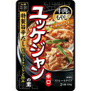 【公式】 S&B 菜館 ユッケジャンの素 辛口 300g エスビー食品 公式 中華料理 調味料 簡単 お手軽 鍋つゆ ビーフ コチュジャン その1