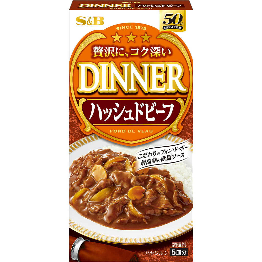 創健社 ハヤシライスルウ 115g【創健社 食品 自然食品 創健社 食品 美容 ヘルシー食材 創健社 食品】