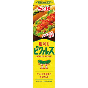 【公式】 S&B 粗切りピクルス 38g エスビー食品 公式 ピクルス