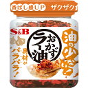 【公式】 S&B 油の少ない！おかずラー油 75g エスビー食品 公式