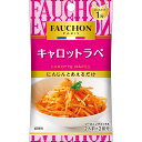 【公式】S B FAUCHONシーズニング キャロットラペ 7g エスビー食品 公式 シーズニング フォション フォーション キャロットラペ ラぺ シーズニングスパイス シーズニングパウダー 人参 にんじん 副菜 エスビー食品 公式