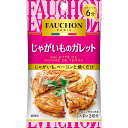 【公式】S&B FAUCHONシーズニング じゃ