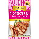 【公式】S B FAUCHONシーズニング フレンチローストチキン 13.4g エスビー食品 公式 シーズニング フォション フォーション ローストチキン シーズニングスパイス シーズニングパウダー 鶏肉 エスビー食品 公式