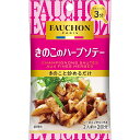 【公式】S&B FAUCHONシーズニング きの