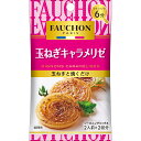 【公式】S B FAUCHONシーズニング 玉ねぎキャラメリゼ 14g エスビー食品 公式 シーズニング フォション フォーション 玉ねぎ たまねぎ 副菜 シーズニングスパイス シーズニングパウダー エスビー食品 公式