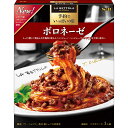 【公式】 S B 予約でいっぱいの店のボロネーゼ 135g エスビー食品 公式 レトルト パスタソース 在宅 簡単 本格 ボロネーゼ ラ ベットラ 落合シェフ 監修 名店の味 エスビー食品 公式