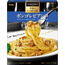 【公式】 S B 予約でいっぱいの店のボンゴレビアンコ 95.1g エスビー食品 公式 レトルト パスタソース 在宅 簡単 本格 ボンゴレ ラ ベットラ 落合シェフ 監修 名店の味 エスビー食品 公式