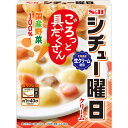 【公式】S&Bシチュー曜日 クリーム 220g エスビー食品 公式 レトルトシチュー レトルト レンジ対応 具沢山 